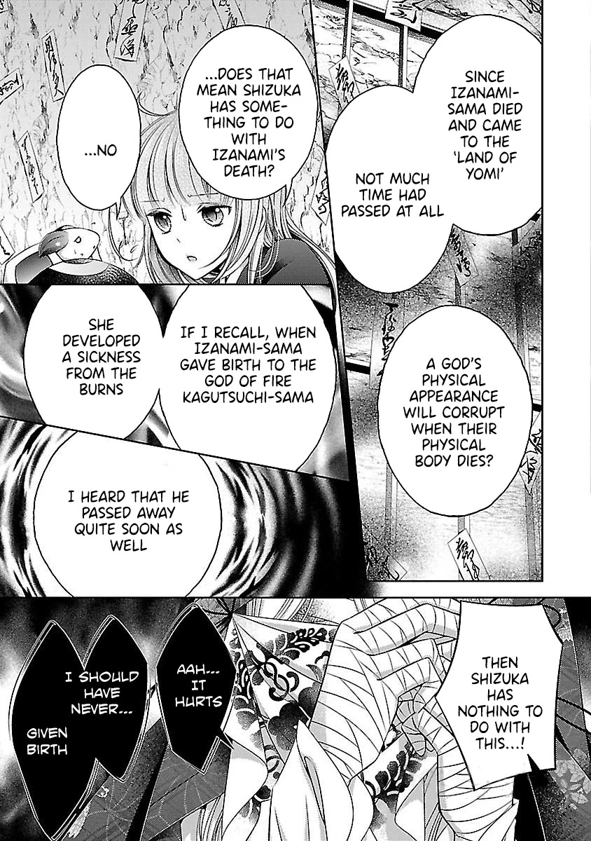 Kami-sama x Ore-sama x Danna-sama!? Chapter 21 page 17 - Chapter 21