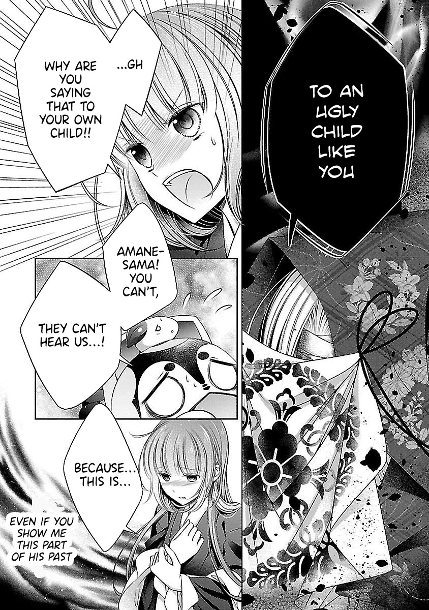 Kami-sama x Ore-sama x Danna-sama!? Chapter 21 page 18 - Chapter 21