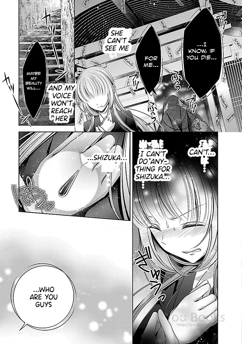 Kami-sama x Ore-sama x Danna-sama!? Chapter 21 page 19 - Chapter 21