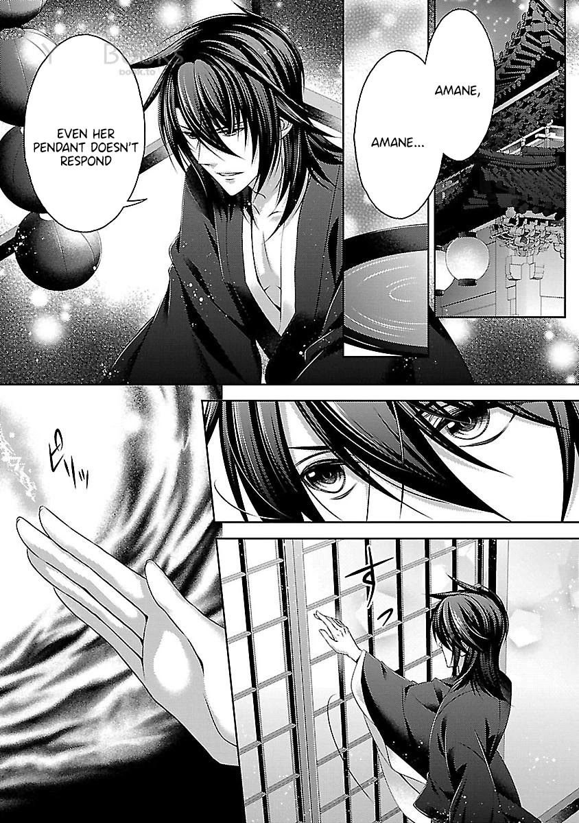 Kami-sama x Ore-sama x Danna-sama!? Chapter 21 page 2 - Chapter 21