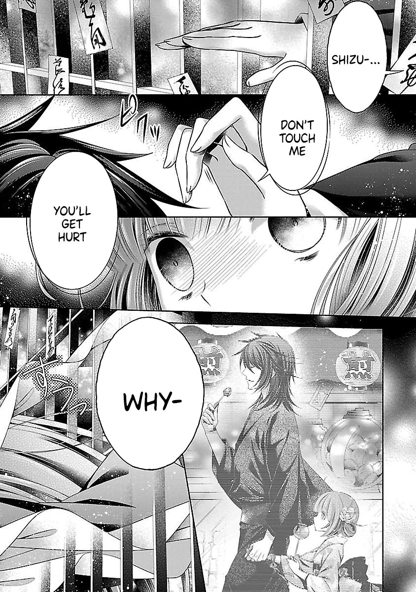 Kami-sama x Ore-sama x Danna-sama!? Chapter 21 page 21 - Chapter 21