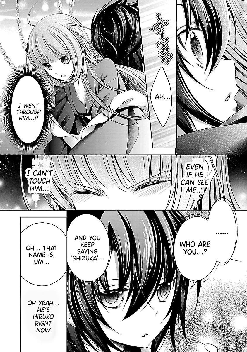 Kami-sama x Ore-sama x Danna-sama!? Chapter 21 page 23 - Chapter 21