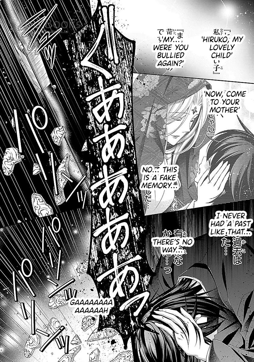 Kami-sama x Ore-sama x Danna-sama!? Chapter 21 page 29 - Chapter 21