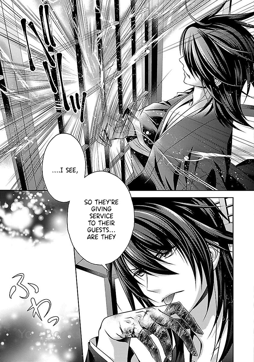 Kami-sama x Ore-sama x Danna-sama!? Chapter 21 page 3 - Chapter 21