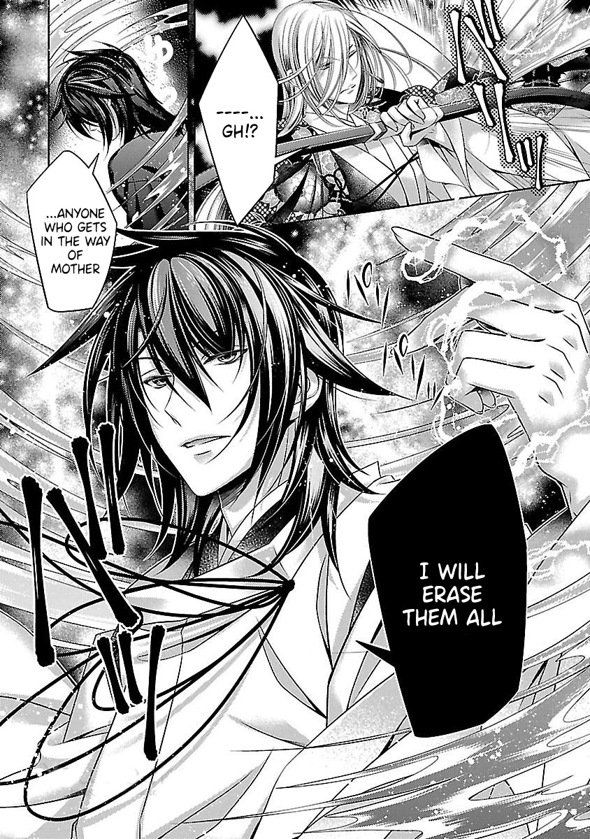 Kami-sama x Ore-sama x Danna-sama!? Chapter 21 page 31 - Chapter 21