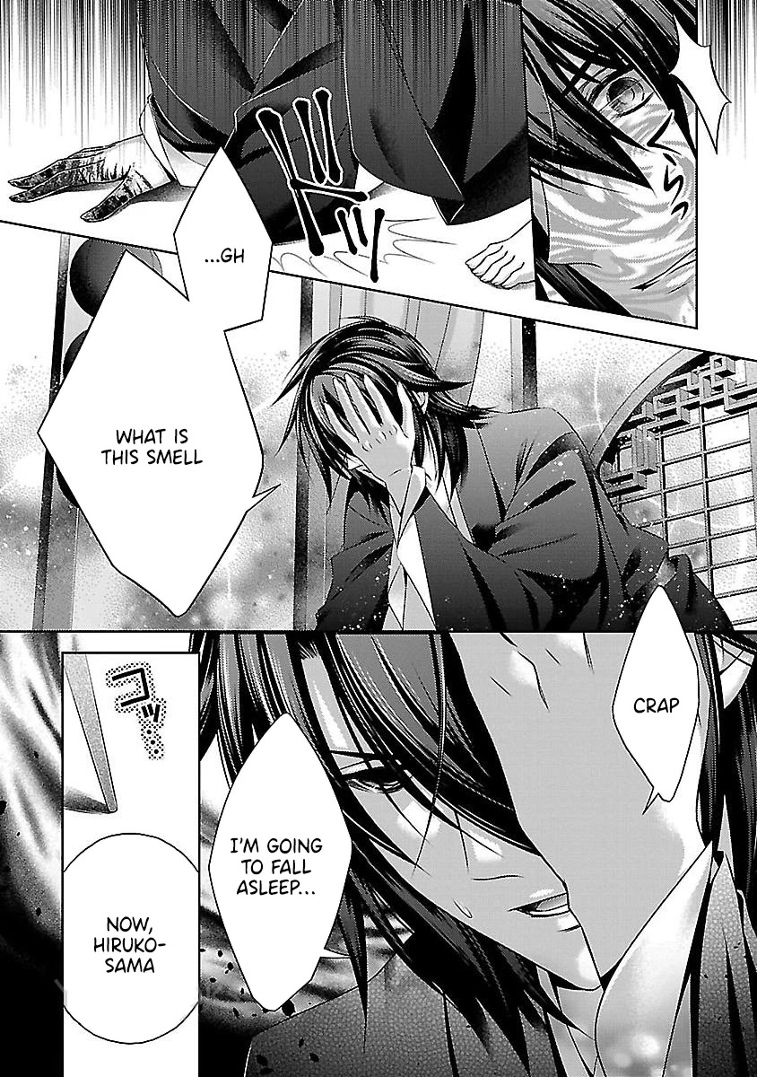 Kami-sama x Ore-sama x Danna-sama!? Chapter 21 page 4 - Chapter 21