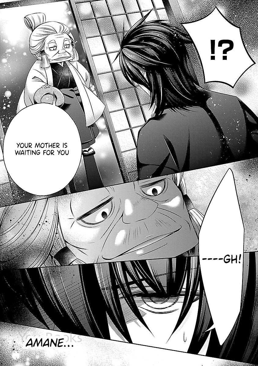Kami-sama x Ore-sama x Danna-sama!? Chapter 21 page 5 - Chapter 21