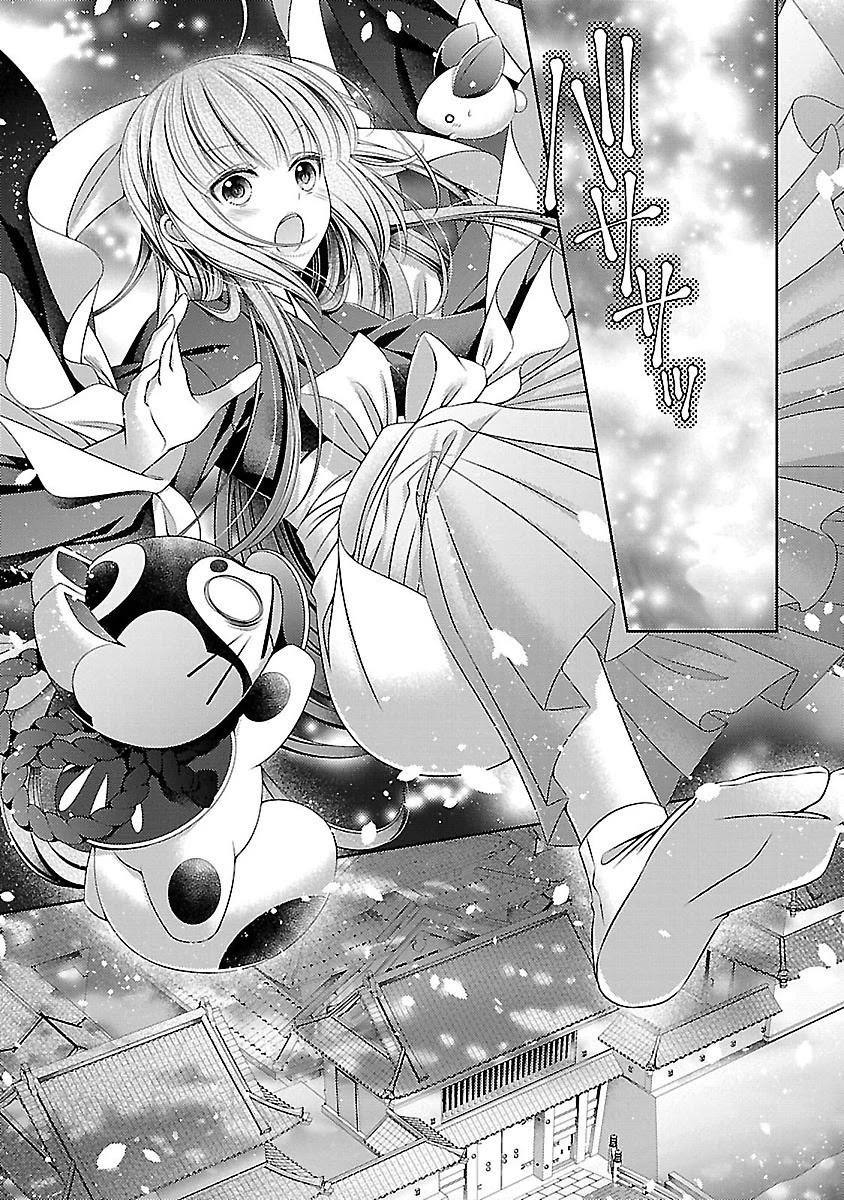 Kami-sama x Ore-sama x Danna-sama!? Chapter 21 page 6 - Chapter 21