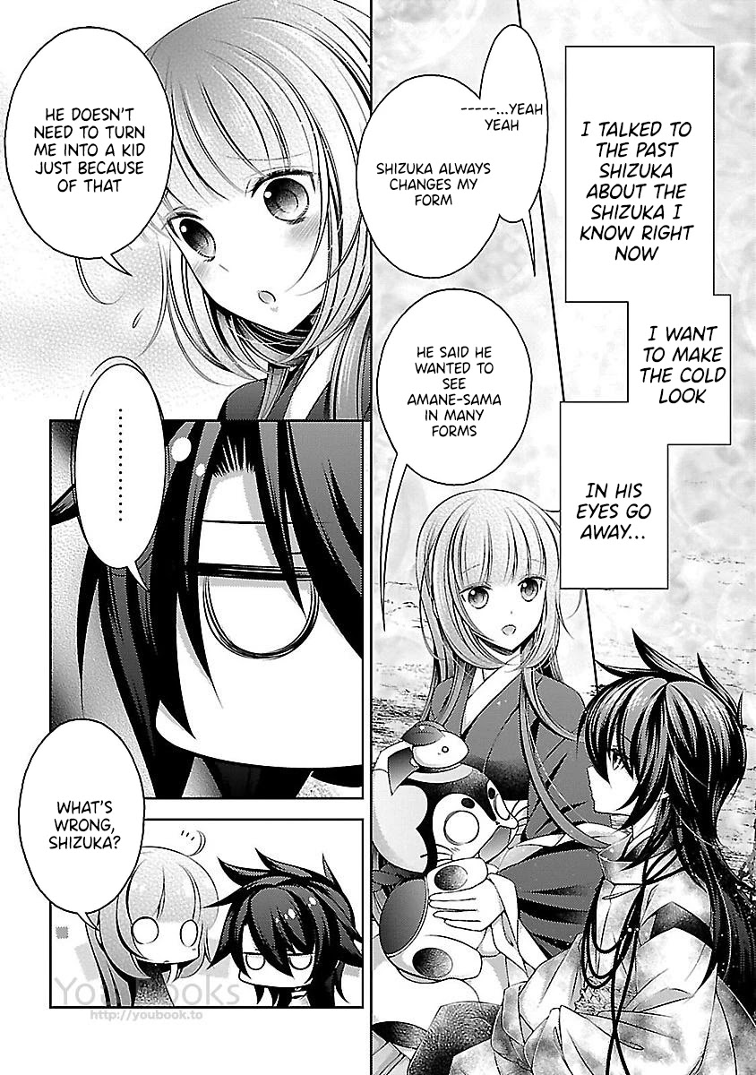 Kami-sama x Ore-sama x Danna-sama!? Chapter 22 page 2 - Chapter 22
