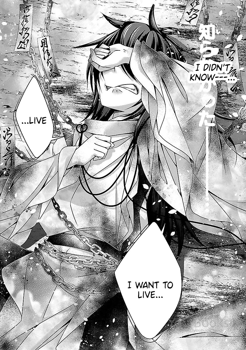 Kami-sama x Ore-sama x Danna-sama!? Chapter 22 page 20 - Chapter 22