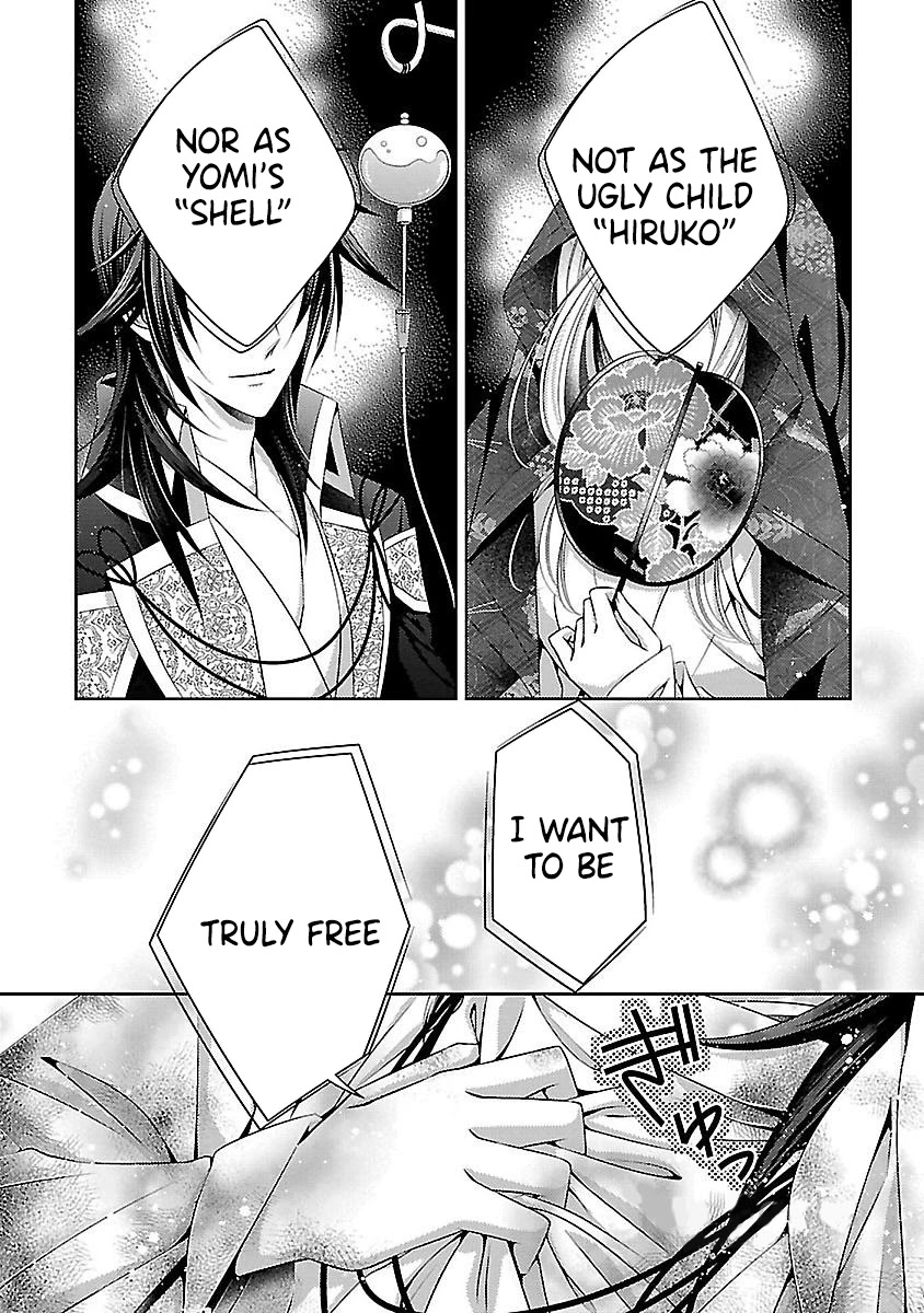 Kami-sama x Ore-sama x Danna-sama!? Chapter 22 page 21 - Chapter 22