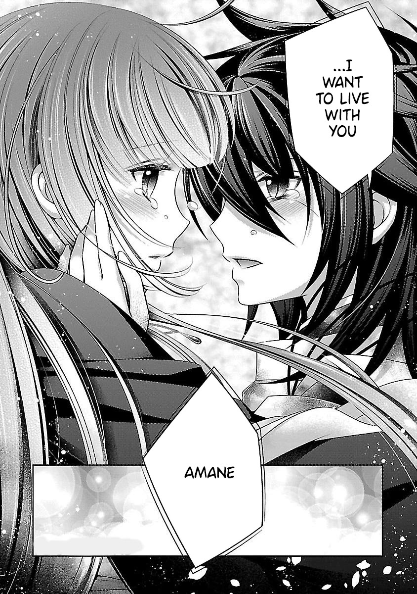 Kami-sama x Ore-sama x Danna-sama!? Chapter 22 page 22 - Chapter 22