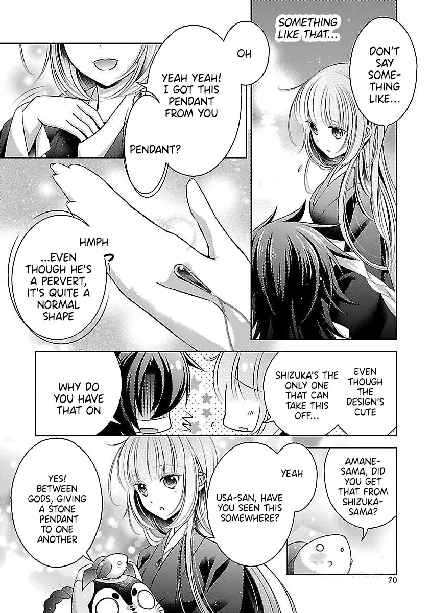 Kami-sama x Ore-sama x Danna-sama!? Chapter 22 page 4 - Chapter 22