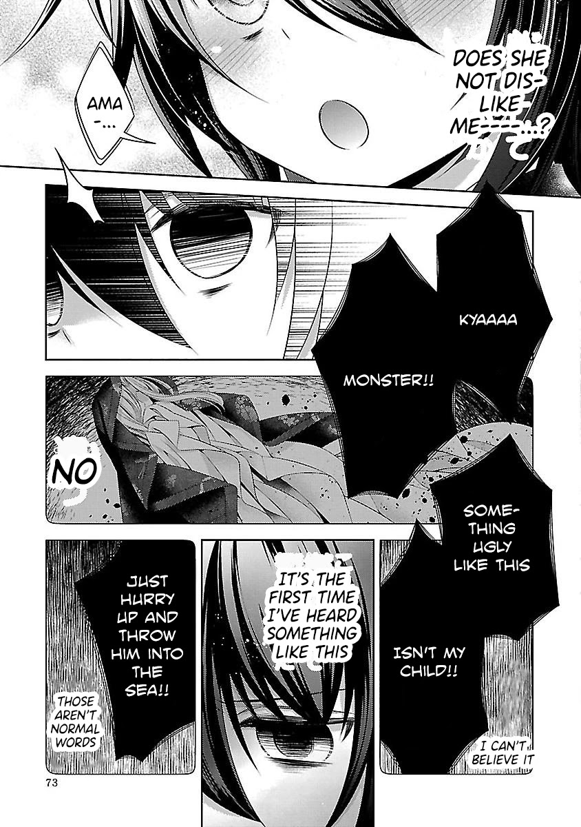 Kami-sama x Ore-sama x Danna-sama!? Chapter 22 page 7 - Chapter 22