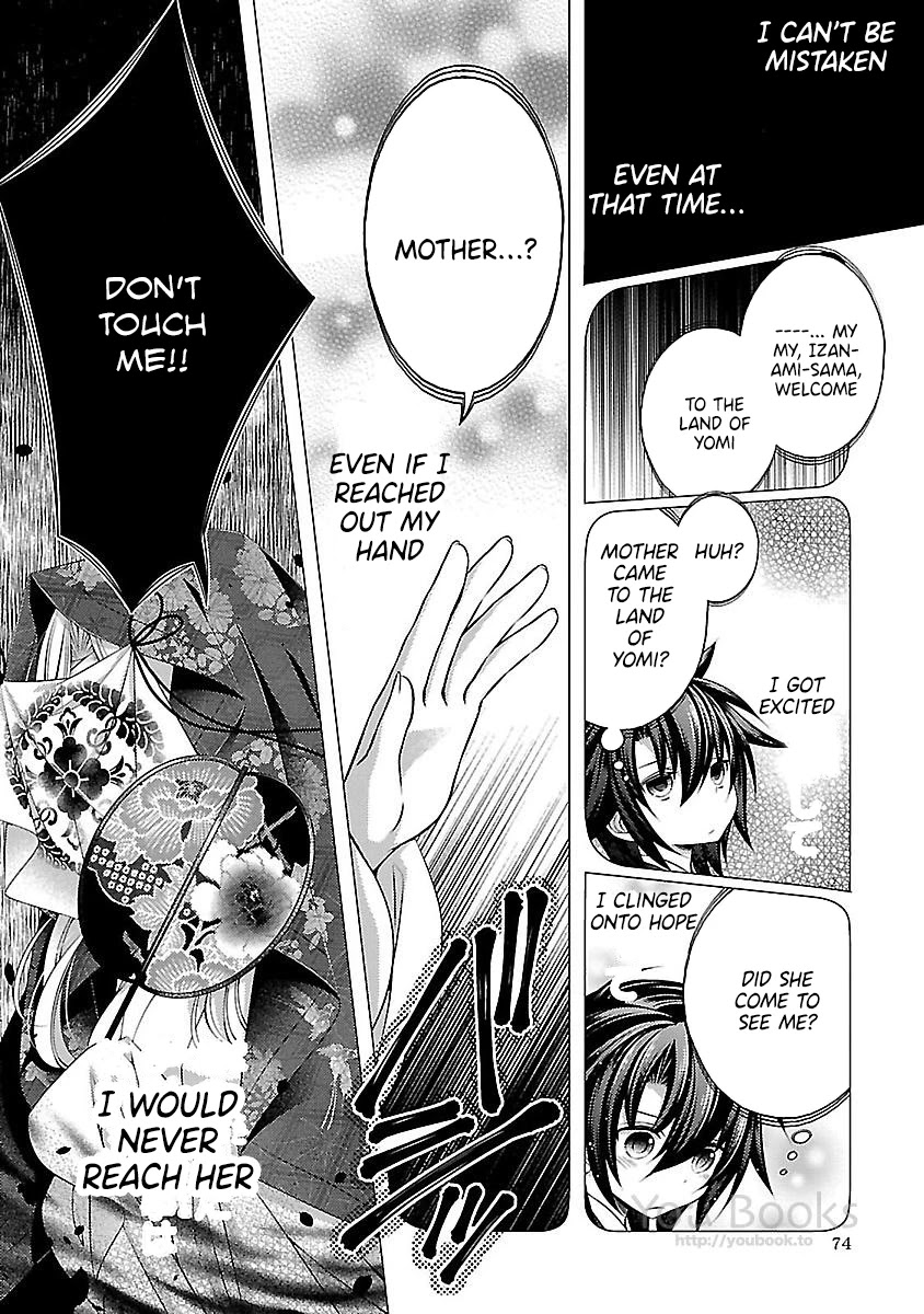 Kami-sama x Ore-sama x Danna-sama!? Chapter 22 page 8 - Chapter 22