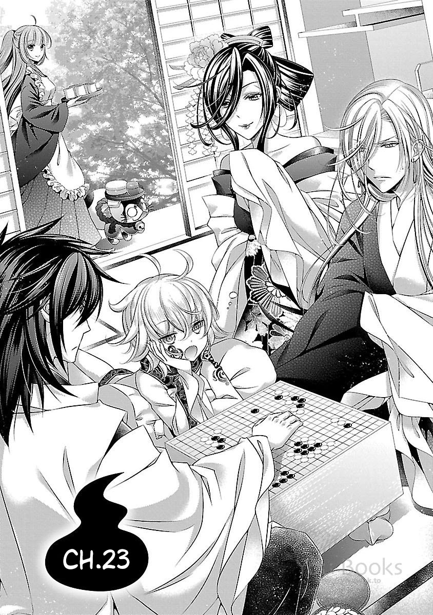 Kami-sama x Ore-sama x Danna-sama!? Chapter 23 page 1 - Chapter 23