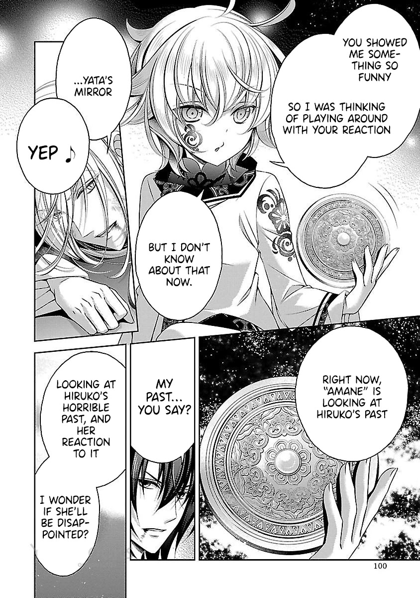 Kami-sama x Ore-sama x Danna-sama!? Chapter 23 page 10 - Chapter 23