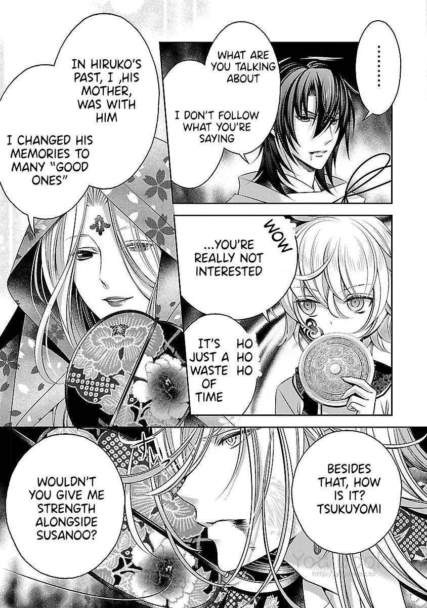 Kami-sama x Ore-sama x Danna-sama!? Chapter 23 page 11 - Chapter 23