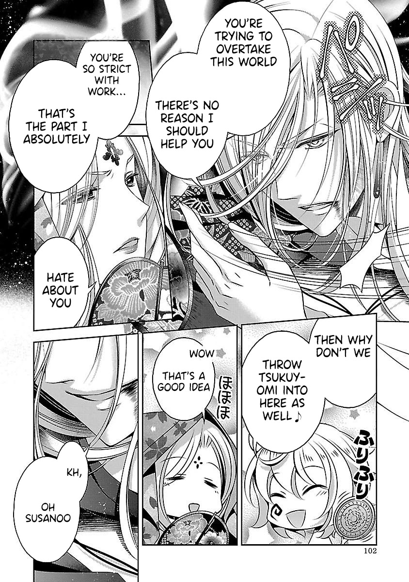 Kami-sama x Ore-sama x Danna-sama!? Chapter 23 page 12 - Chapter 23