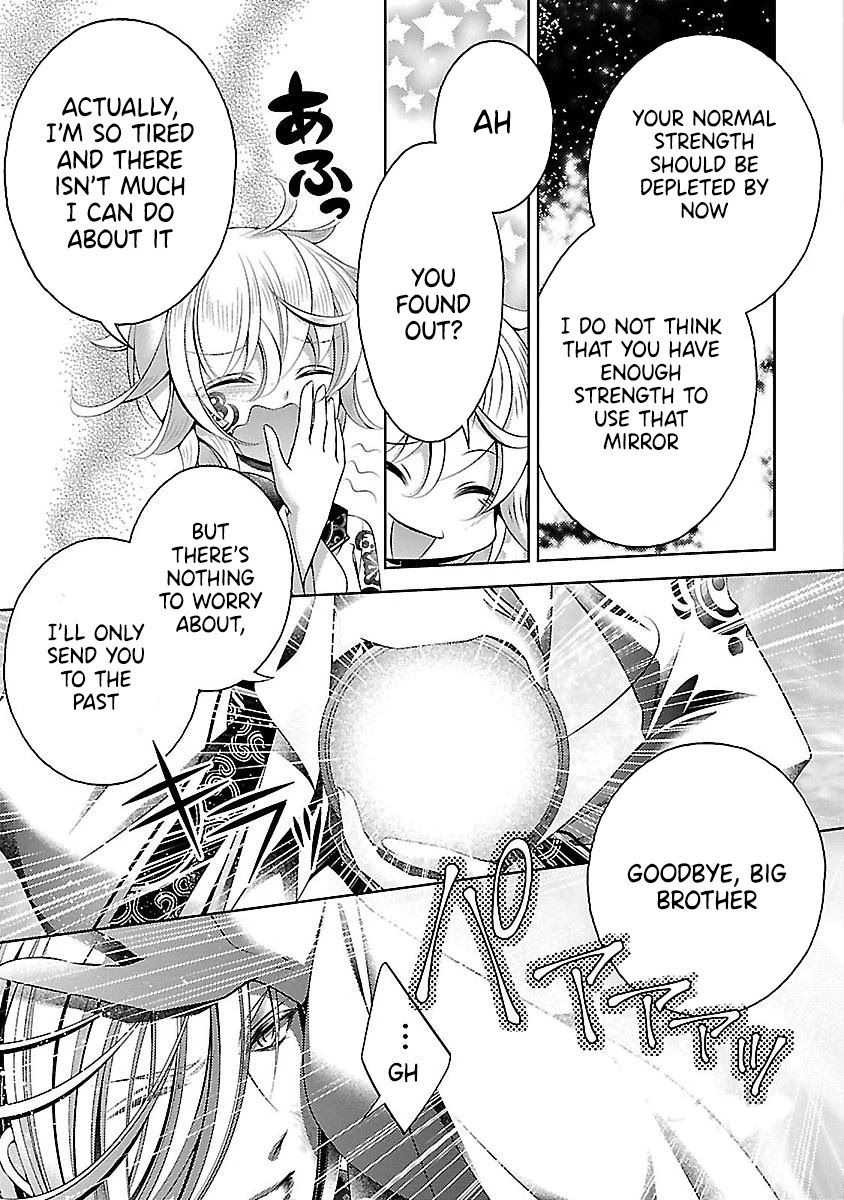 Kami-sama x Ore-sama x Danna-sama!? Chapter 23 page 13 - Chapter 23