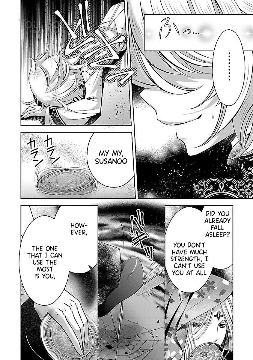 Kami-sama x Ore-sama x Danna-sama!? Chapter 23 page 14 - Chapter 23