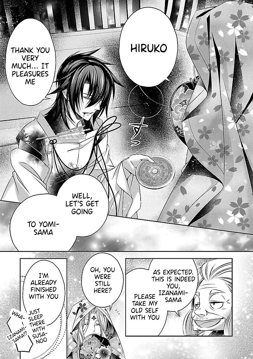 Kami-sama x Ore-sama x Danna-sama!? Chapter 23 page 15 - Chapter 23