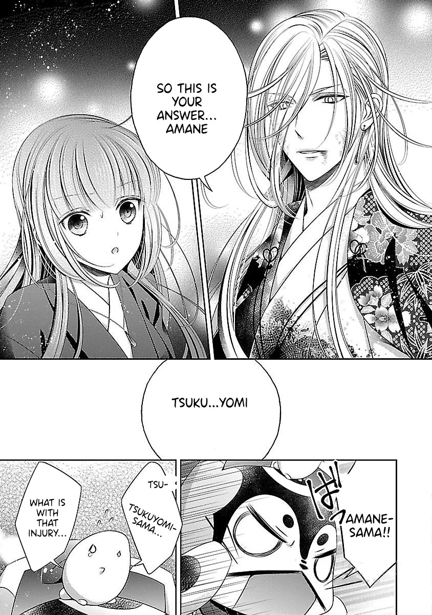 Kami-sama x Ore-sama x Danna-sama!? Chapter 23 page 17 - Chapter 23