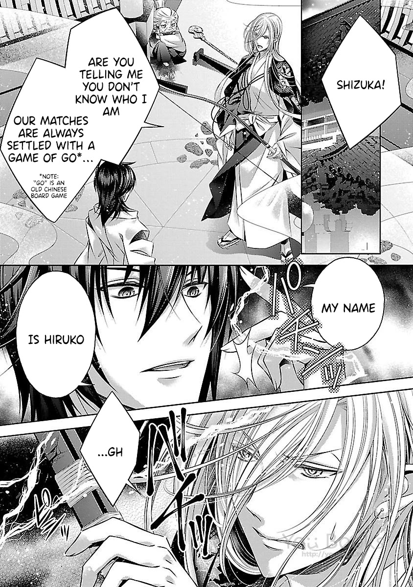 Kami-sama x Ore-sama x Danna-sama!? Chapter 23 page 2 - Chapter 23