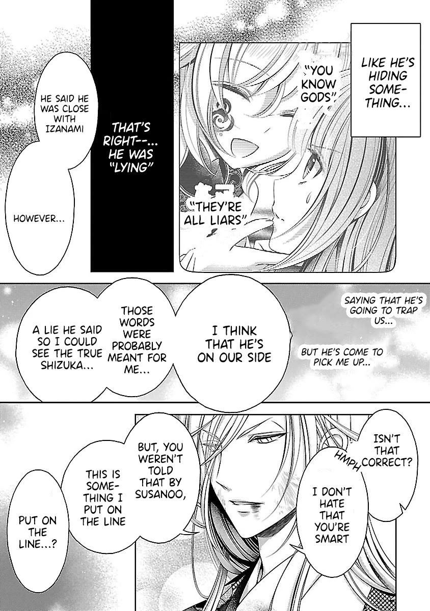 Kami-sama x Ore-sama x Danna-sama!? Chapter 23 page 20 - Chapter 23