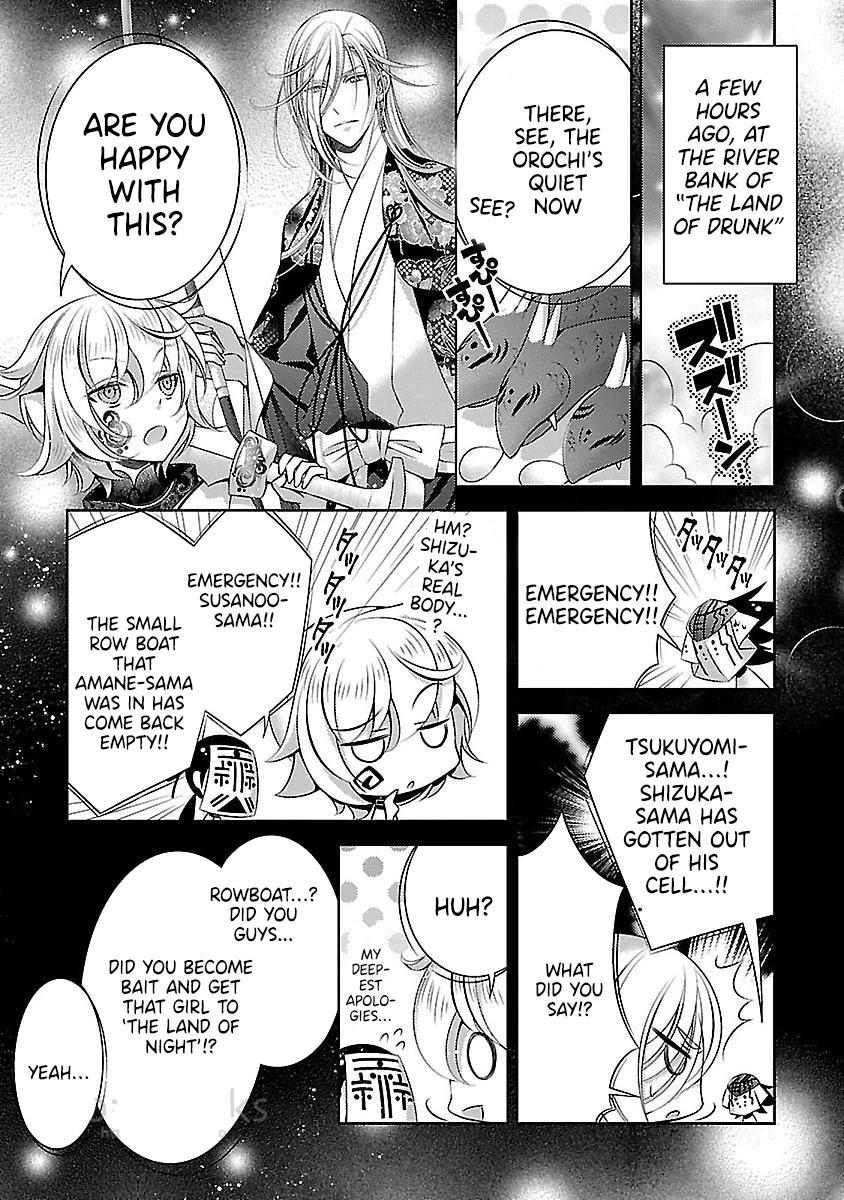 Kami-sama x Ore-sama x Danna-sama!? Chapter 23 page 21 - Chapter 23