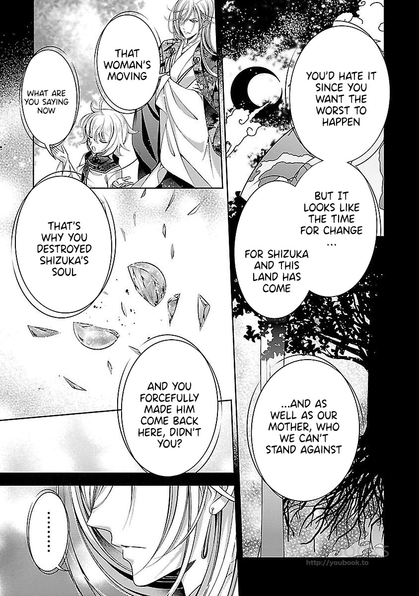 Kami-sama x Ore-sama x Danna-sama!? Chapter 23 page 23 - Chapter 23