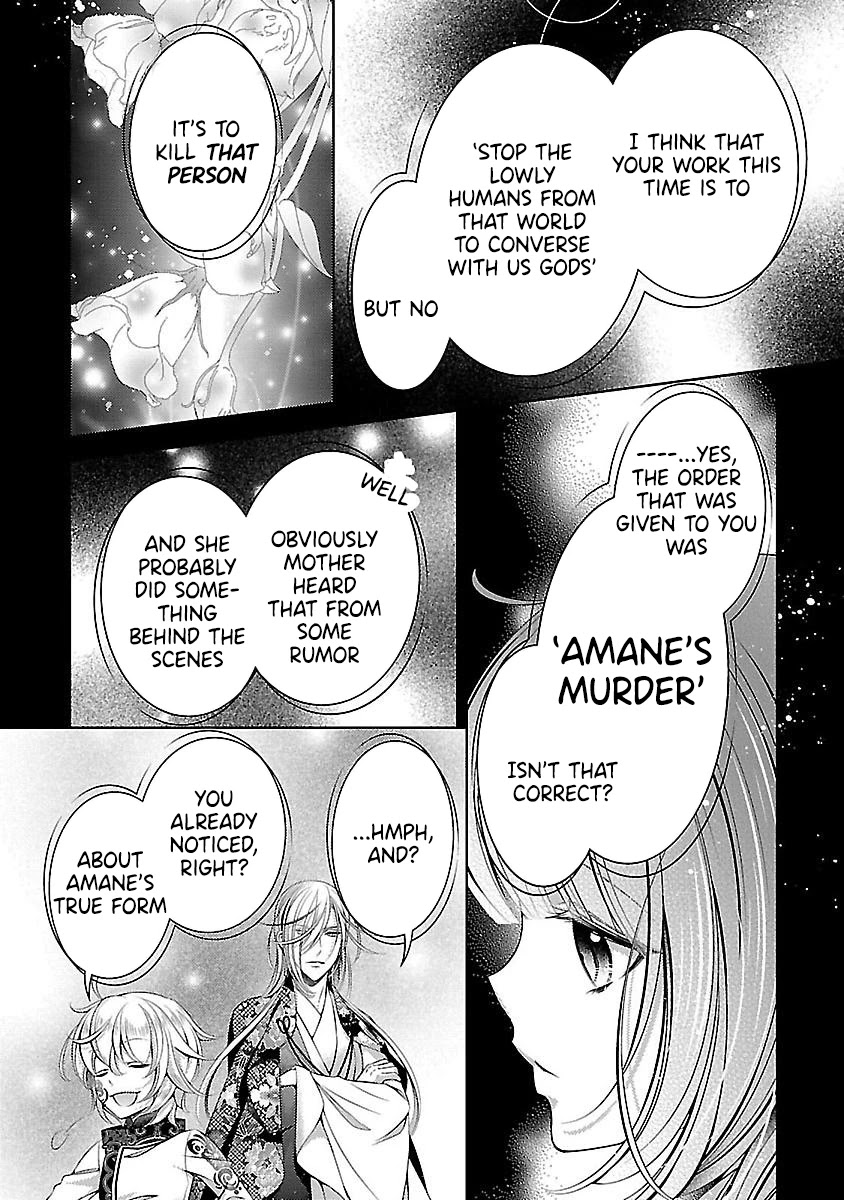 Kami-sama x Ore-sama x Danna-sama!? Chapter 23 page 24 - Chapter 23