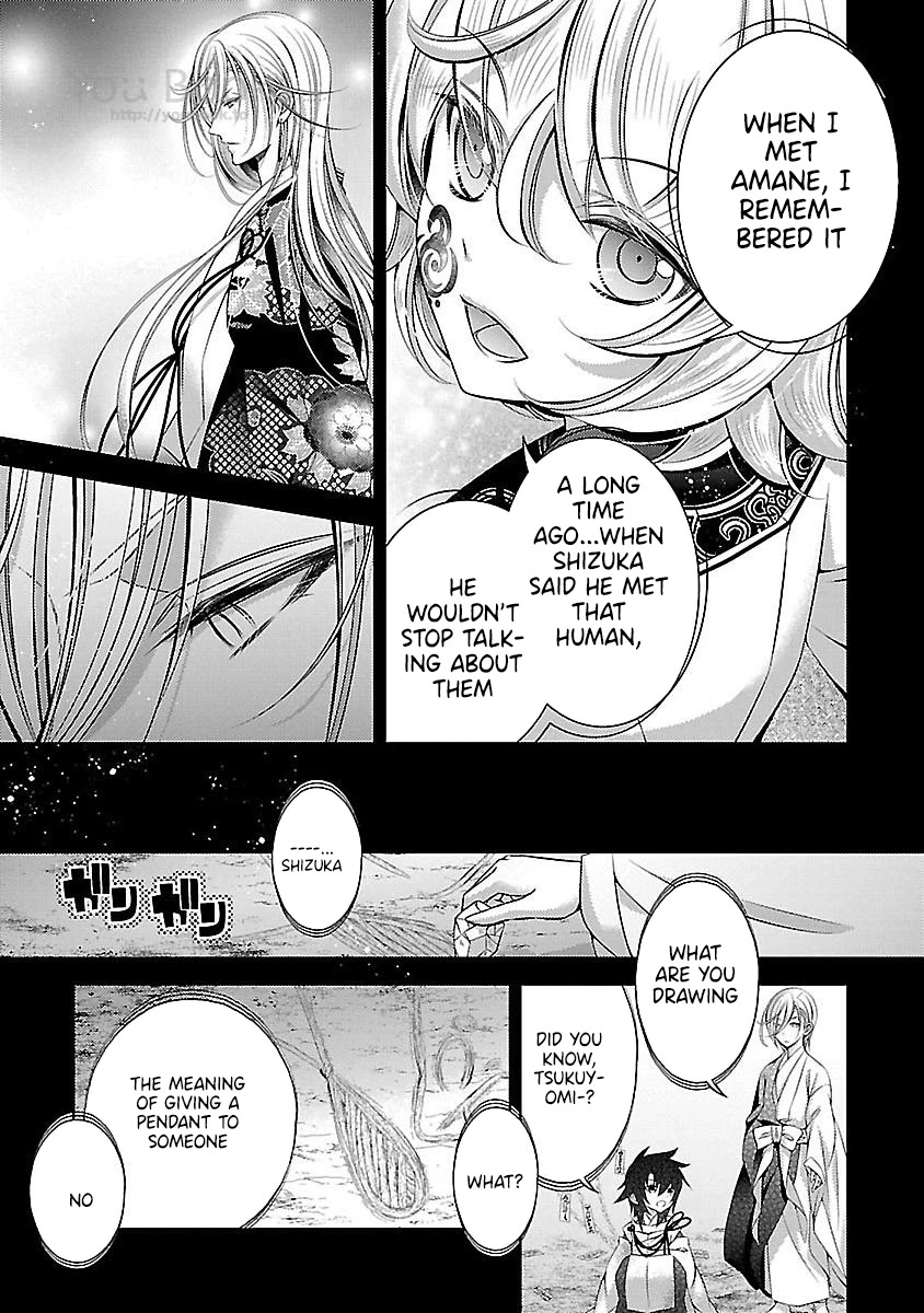 Kami-sama x Ore-sama x Danna-sama!? Chapter 23 page 25 - Chapter 23