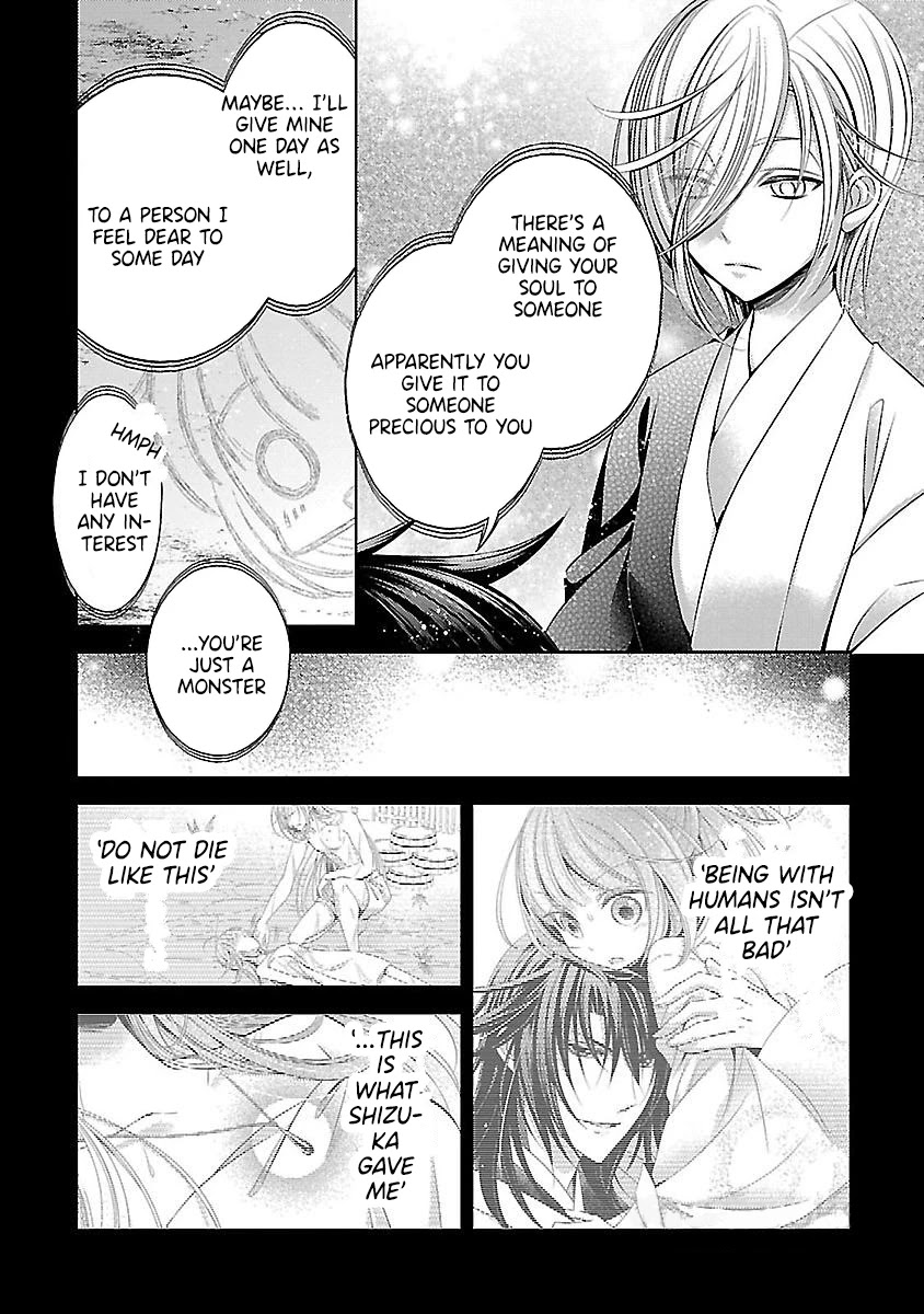 Kami-sama x Ore-sama x Danna-sama!? Chapter 23 page 26 - Chapter 23