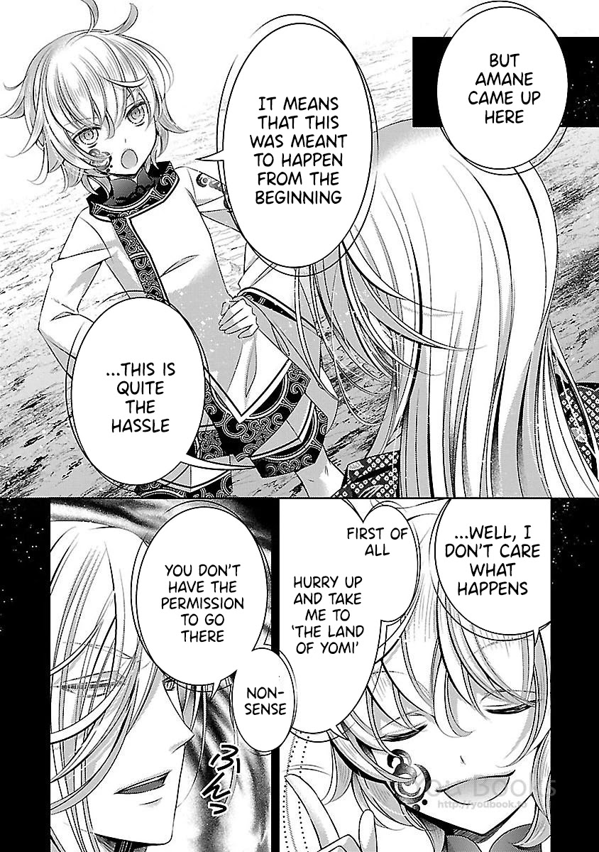 Kami-sama x Ore-sama x Danna-sama!? Chapter 23 page 28 - Chapter 23