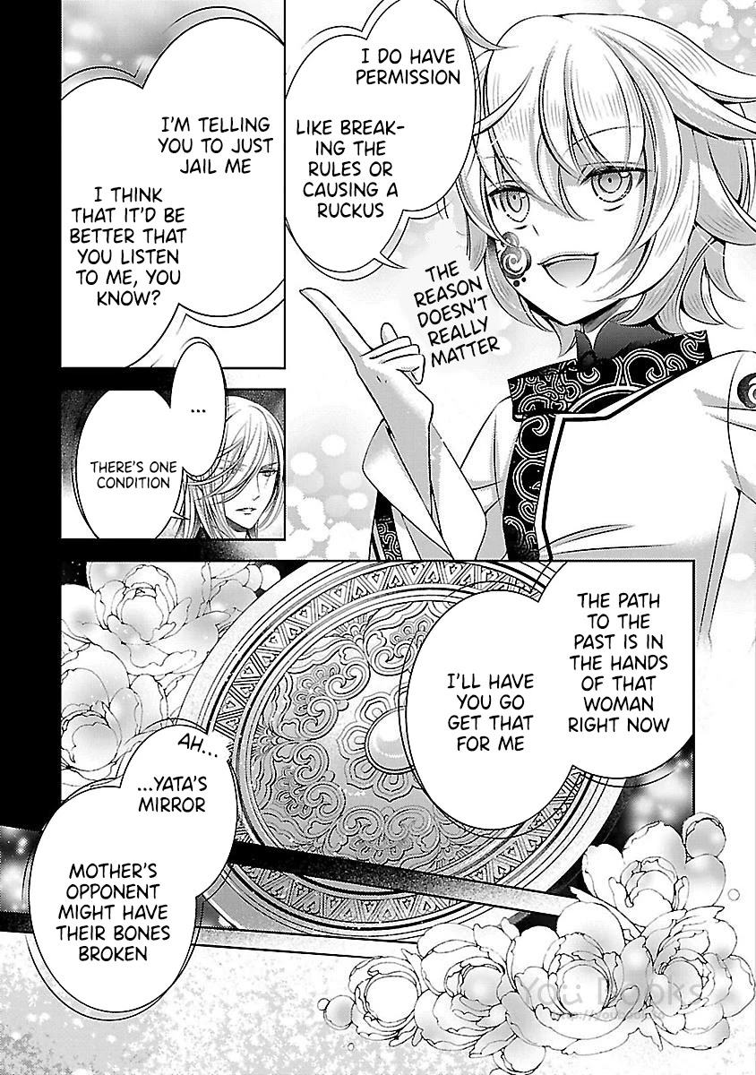 Kami-sama x Ore-sama x Danna-sama!? Chapter 23 page 29 - Chapter 23