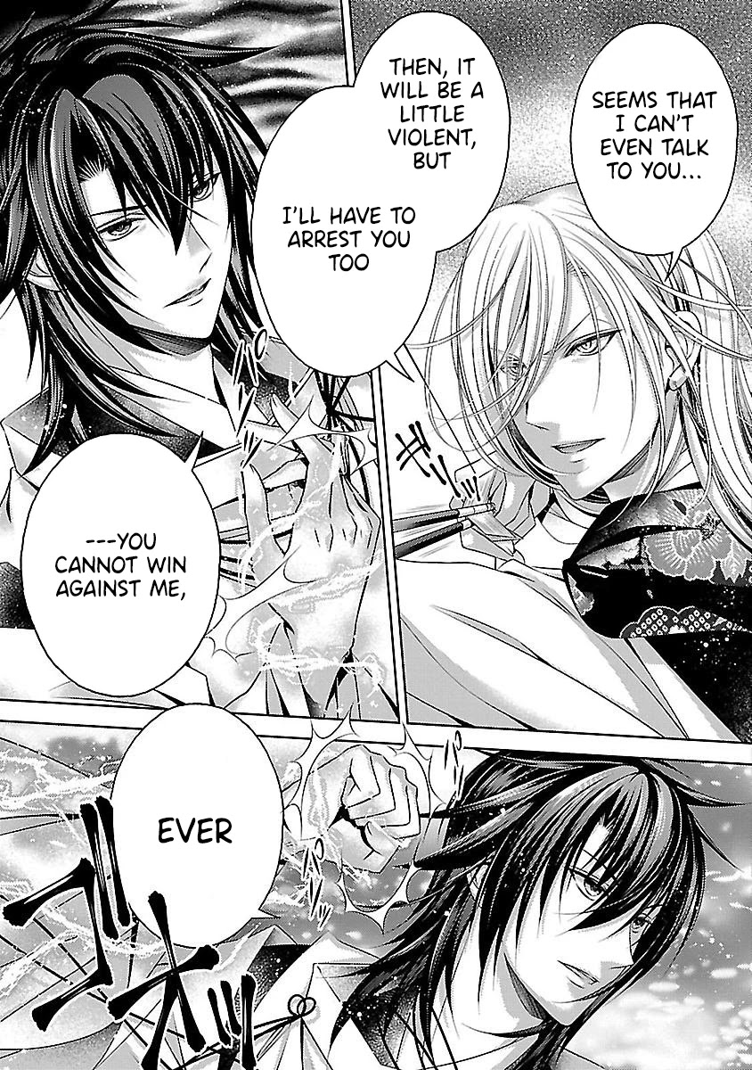 Kami-sama x Ore-sama x Danna-sama!? Chapter 23 page 3 - Chapter 23