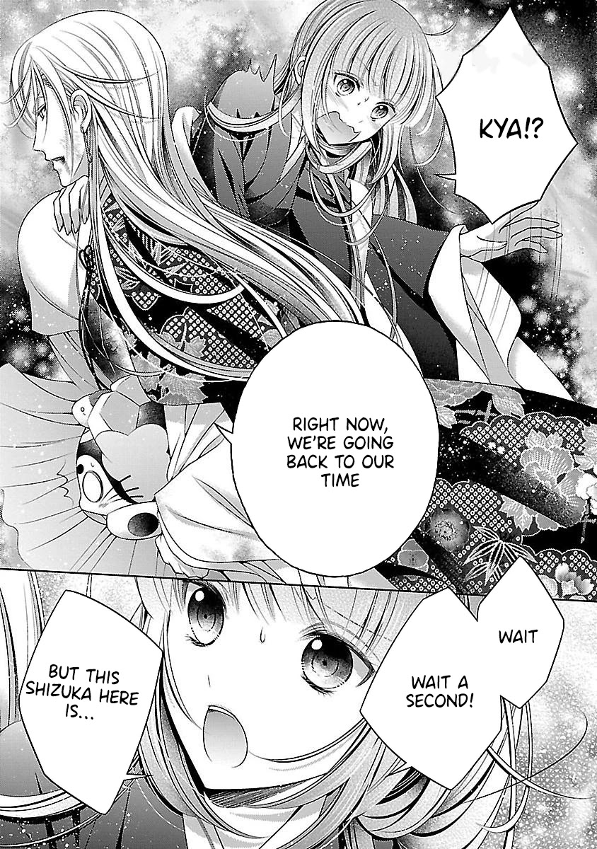 Kami-sama x Ore-sama x Danna-sama!? Chapter 23 page 31 - Chapter 23