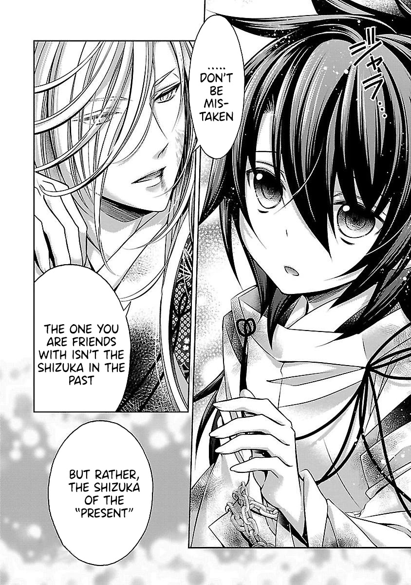 Kami-sama x Ore-sama x Danna-sama!? Chapter 23 page 32 - Chapter 23