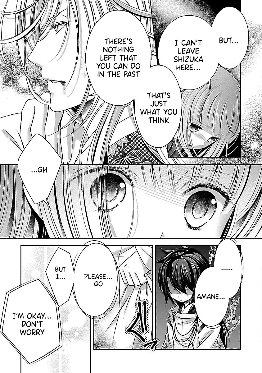 Kami-sama x Ore-sama x Danna-sama!? Chapter 23 page 33 - Chapter 23