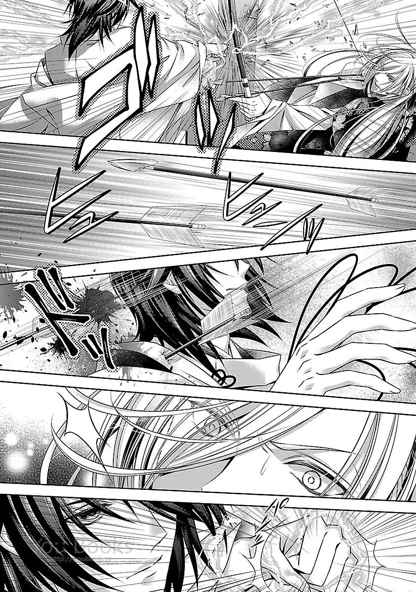 Kami-sama x Ore-sama x Danna-sama!? Chapter 23 page 4 - Chapter 23