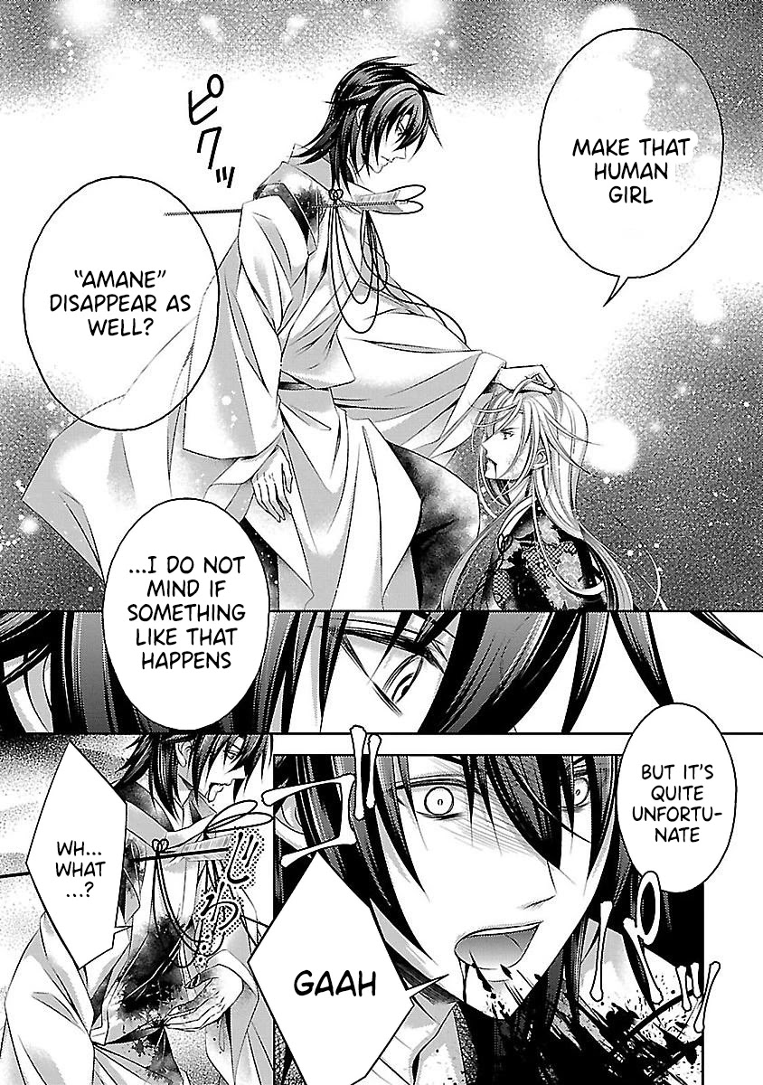 Kami-sama x Ore-sama x Danna-sama!? Chapter 23 page 6 - Chapter 23