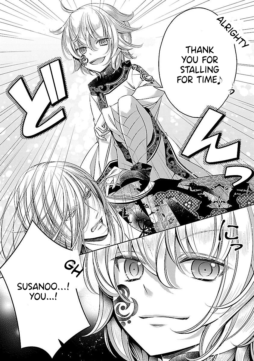 Kami-sama x Ore-sama x Danna-sama!? Chapter 23 page 8 - Chapter 23