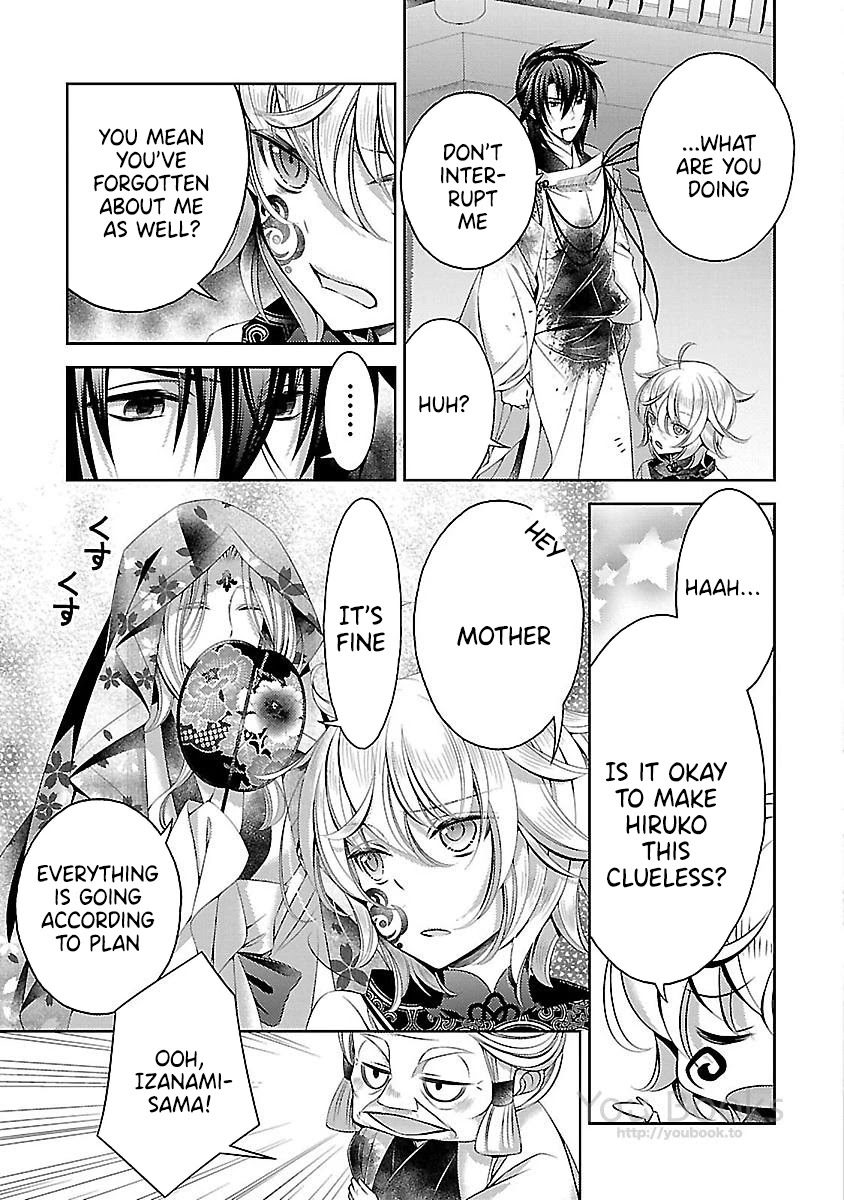 Kami-sama x Ore-sama x Danna-sama!? Chapter 23 page 9 - Chapter 23