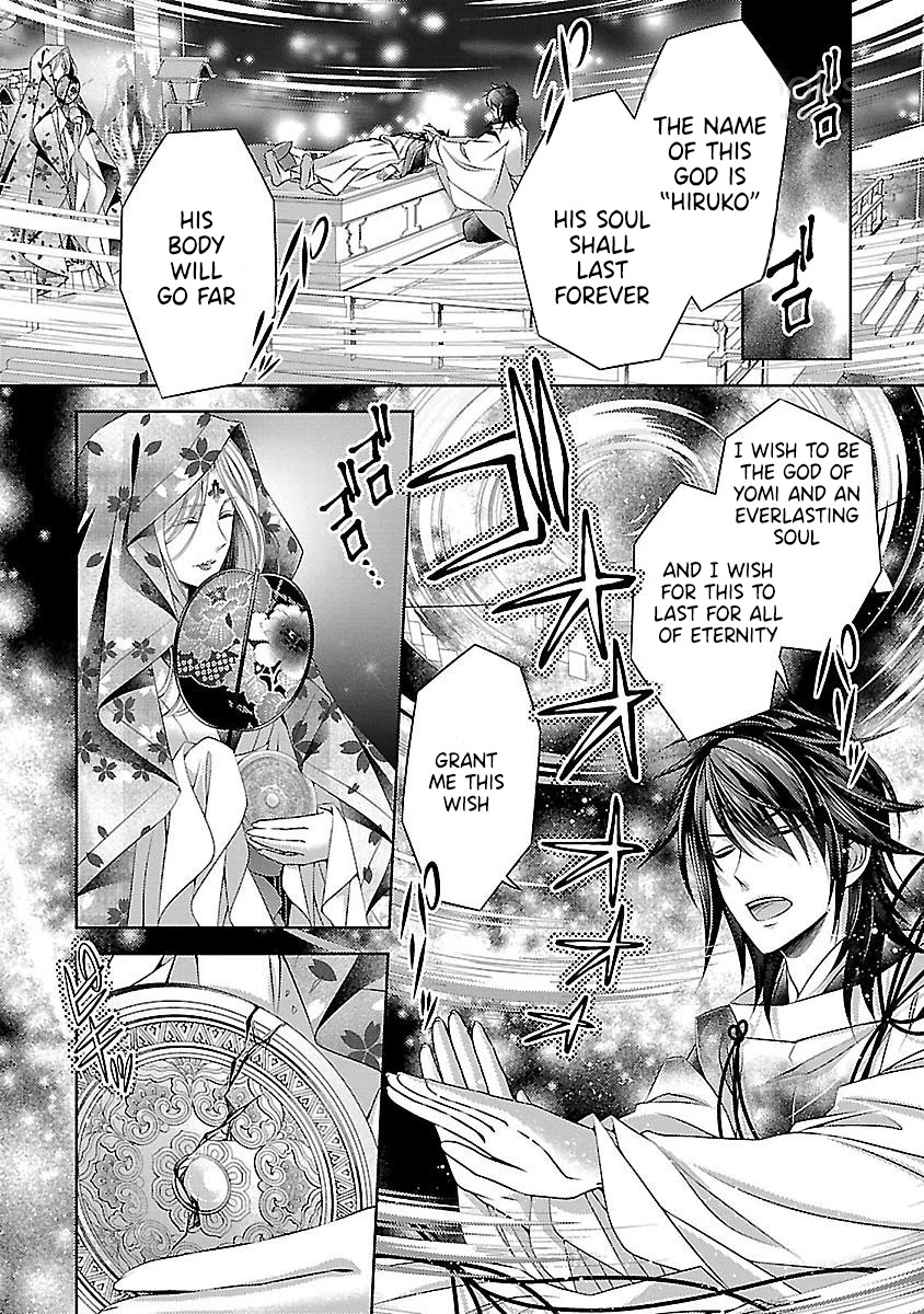 Kami-sama x Ore-sama x Danna-sama!? Chapter 24 page 10 - Chapter 24