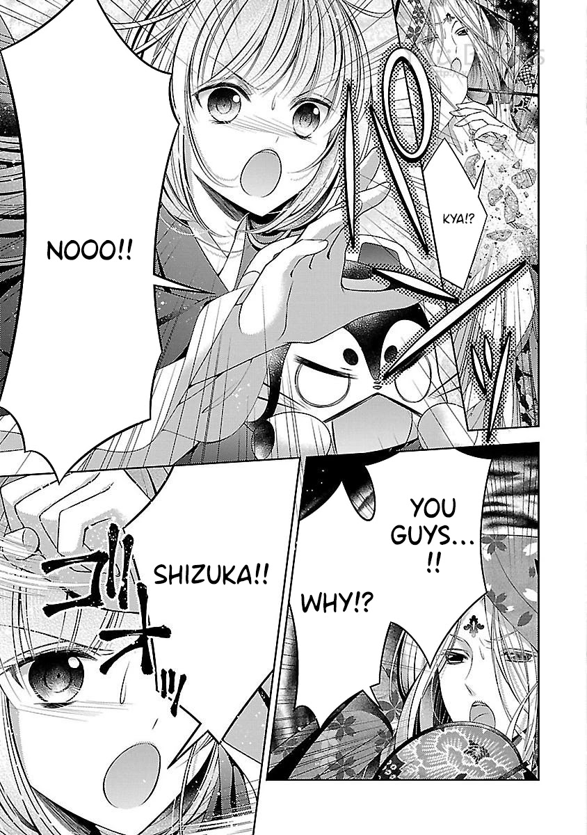 Kami-sama x Ore-sama x Danna-sama!? Chapter 24 page 11 - Chapter 24