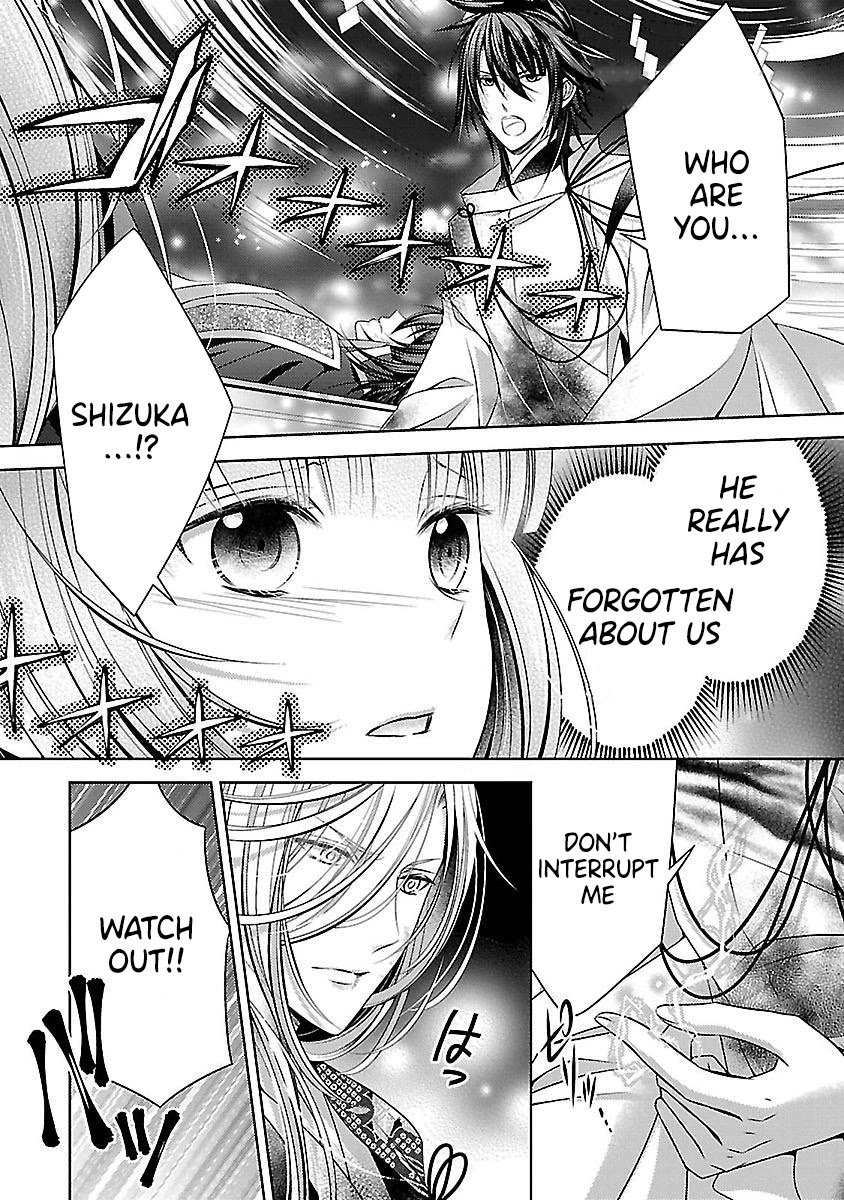 Kami-sama x Ore-sama x Danna-sama!? Chapter 24 page 12 - Chapter 24
