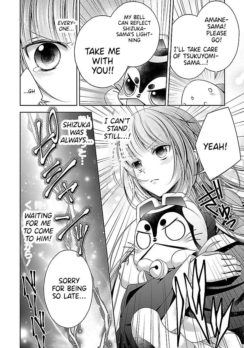 Kami-sama x Ore-sama x Danna-sama!? Chapter 24 page 14 - Chapter 24