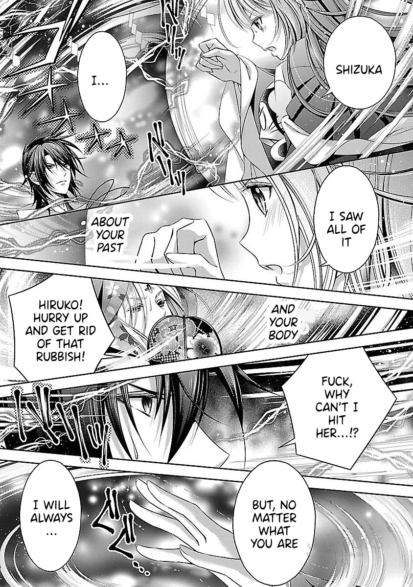 Kami-sama x Ore-sama x Danna-sama!? Chapter 24 page 15 - Chapter 24