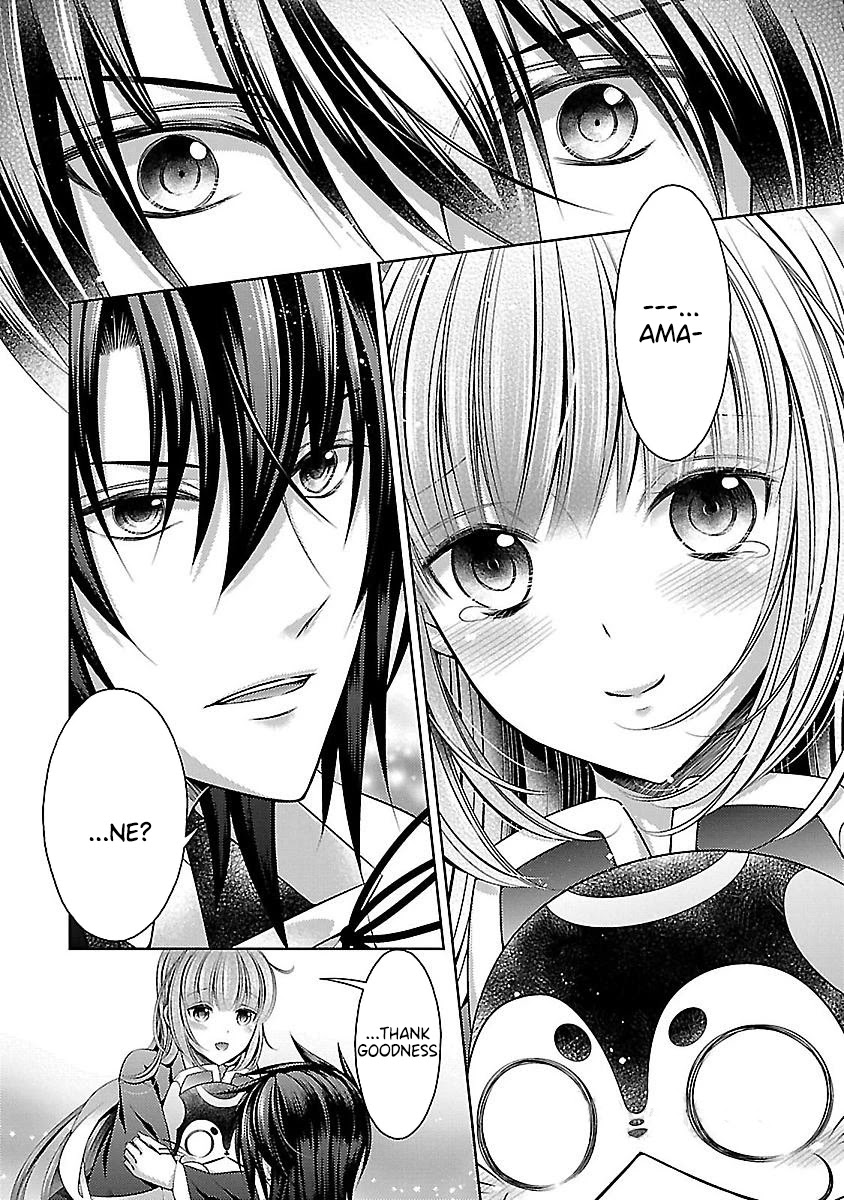 Kami-sama x Ore-sama x Danna-sama!? Chapter 24 page 17 - Chapter 24